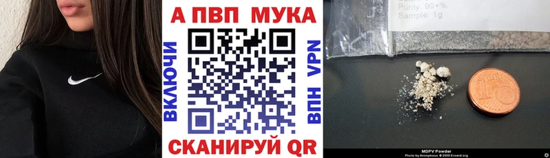Все наркотики Чебоксары ГАШИШ A-PVP АМФ Галлюциногенные грибы Мефедрон Марихуана