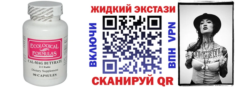 блэк спрут вход  Чебоксары  БУТИРАТ буратино  сколько стоит 
