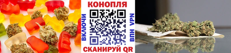 купить   Чебоксары  Cannafood конопля 