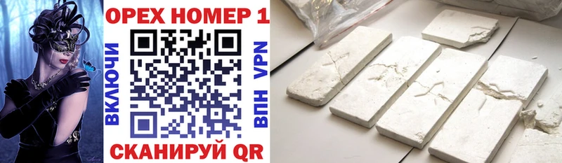 ссылка на мегу tor  купить наркоту  Чебоксары  Кокаин 97% 