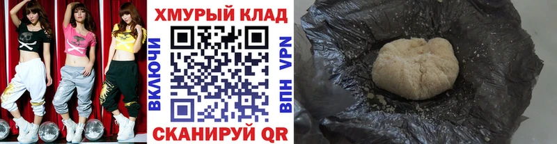 ГЕРОИН белый  Чебоксары 