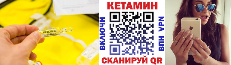КЕТАМИН ketamine  Чебоксары 