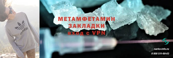 бутират Каменка