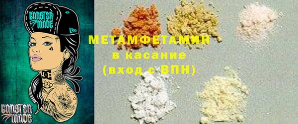 марки nbome Кинешма