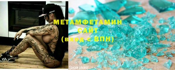 первитин Алексеевка