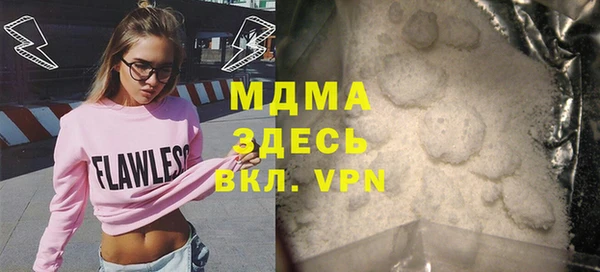 первитин Алексеевка