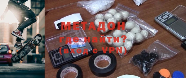 герыч Каменск-Шахтинский