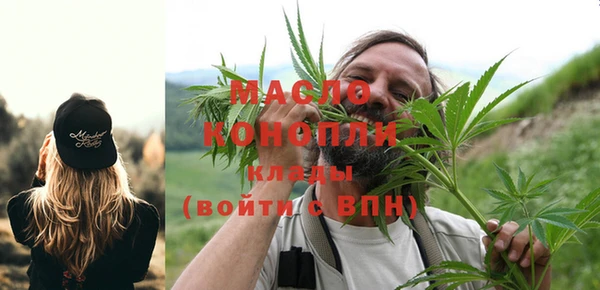 первитин Алексеевка