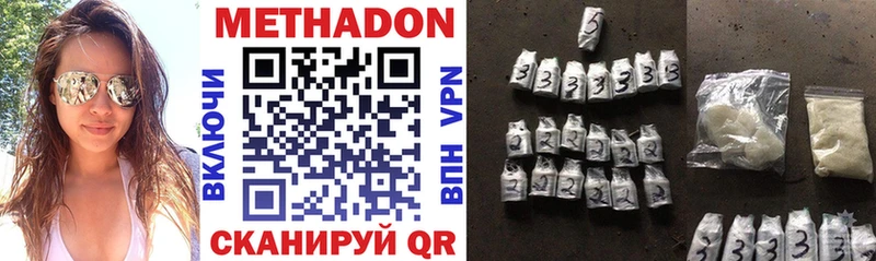 мега ссылка  Чебоксары  Метадон мёд 