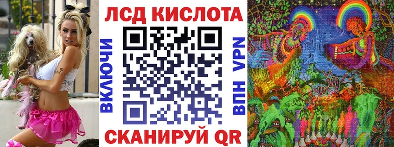 Марки 25I-NBOMe 1,8мг  купить закладку  Чебоксары 