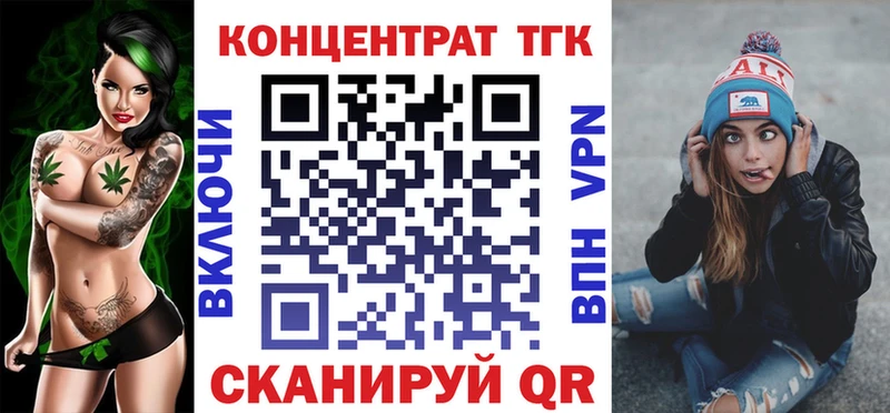 Дистиллят ТГК Wax  Чебоксары 